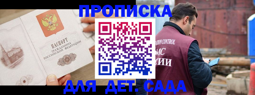 регистрация для школы в Карабулаке