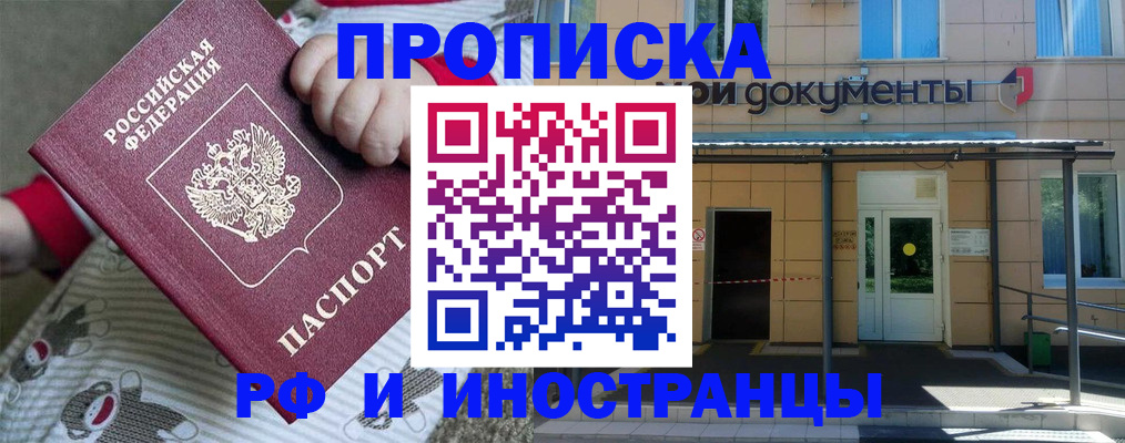 пропишу в квартире в Карабулаке