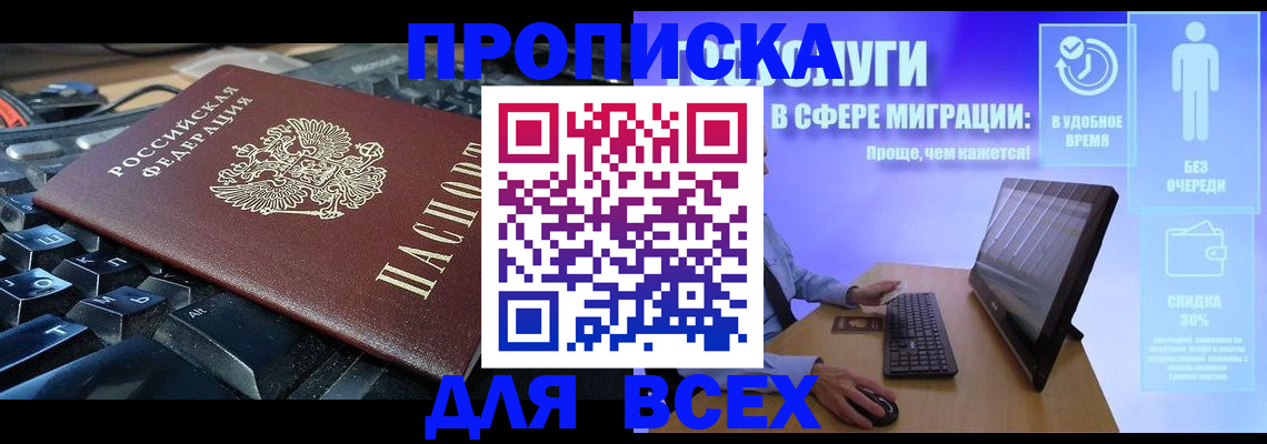 регистрация для дет. сада в Карабулаке
